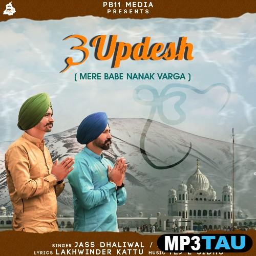 download 3-Updesh-(Mere-Babe-Nanak-Varga) Sukh Brar mp3